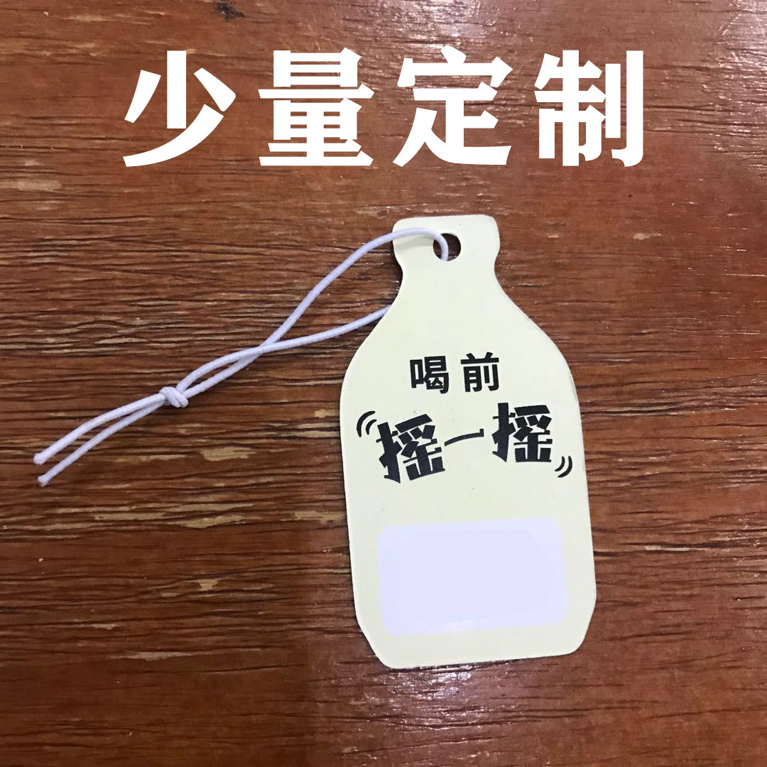 Profiled product Elastic Rope Pendant set to be listed print Universal book to do label clothing logo a small amount of customization