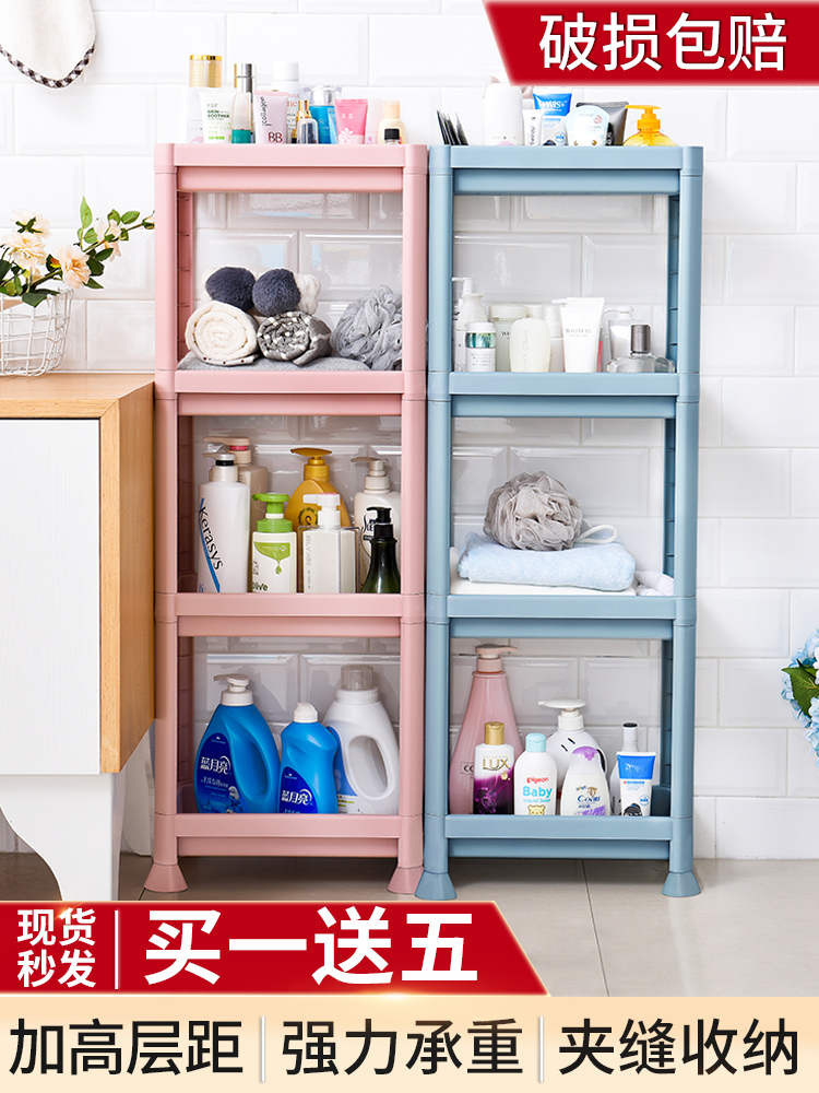 Bathroom shelf Floor-to-ceiling toilet Washbasin cabinet Washstand Bath toilet Powder room storage storage layer shelf