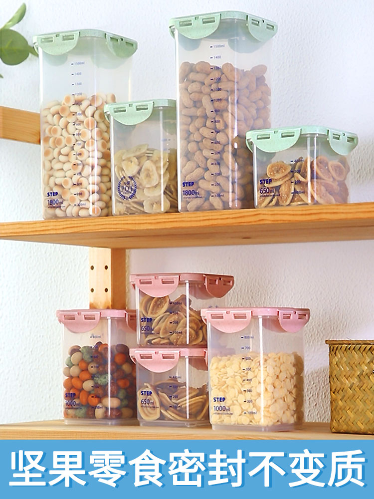 Sealed cans Kitchen grain storage cans Plastic transparent non-glass tea cans Milk powder snack storage boxes seasoning cans