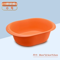 Оранжевый, маленький, 21см