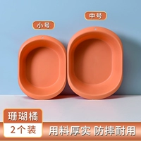 Оранжевый [средний+маленький]