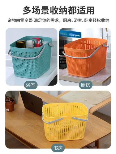 Настольная пластиковая большая портативная корзина для хранения для ванны