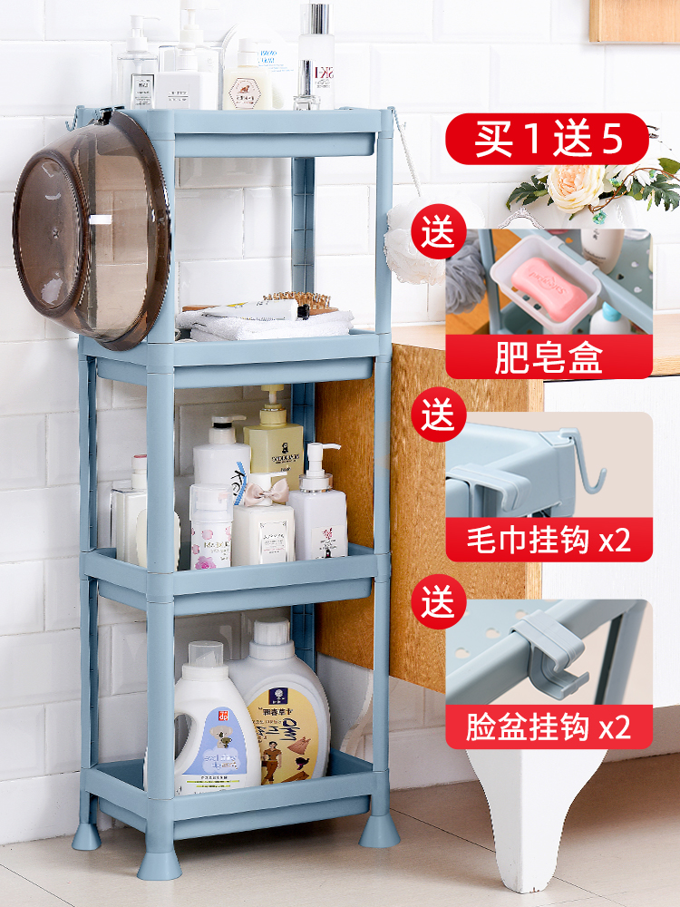 Bathroom storage shelf Kitchen triangle floor-to-ceiling plastic toilet sink Bath toilet Powder room storage