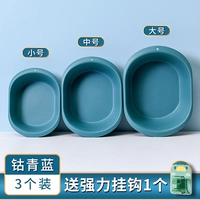 Синий комплект, 3 предмета