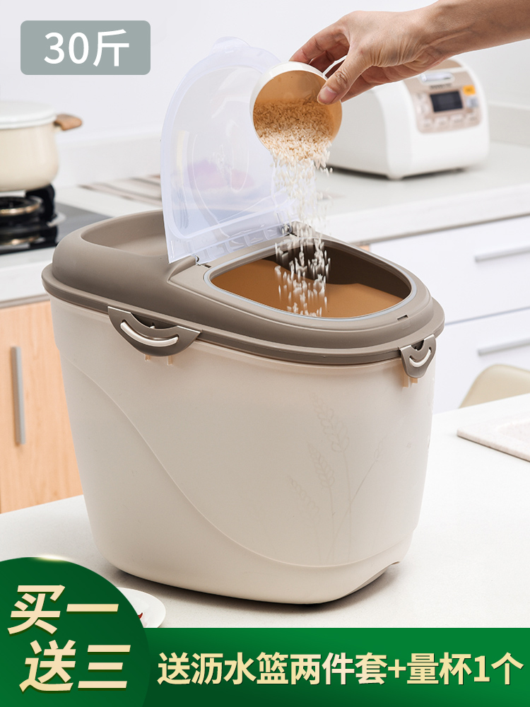 Kitchen rice bucket Household 10 kg 20 kg 30 kg storage box surface bucket combination seal moisture-proof insect rice cylinder 5KG