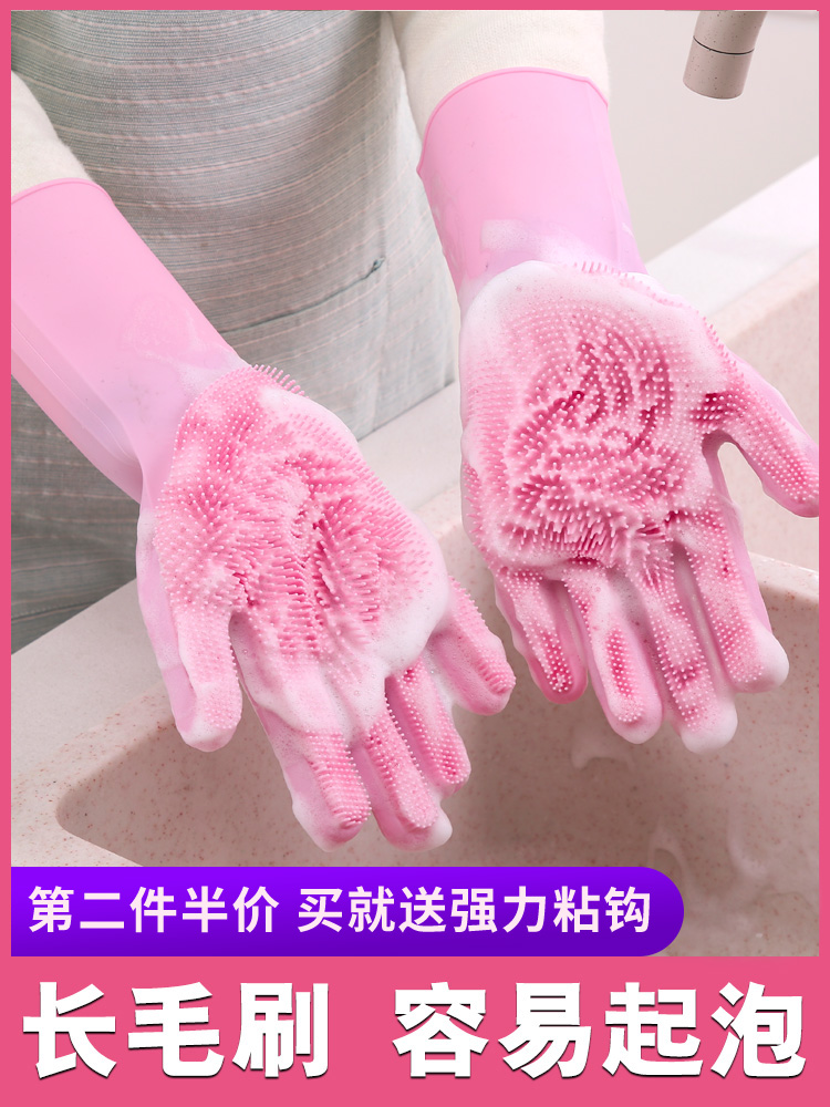 Rubber gloves Female household milk silicone cleaning kitchen washing dishes Washing clothes Waterproof durable wear-resistant multi-functional long version