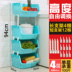 sọt nhựa đựng trái cây Kệ bếp sàn nhiều tầng cung cấp không gian thiết bị gia dụng nhỏ cửa hàng bách hóa trái cây giỏ rau giỏ kệ - Trang chủ kệ để đồ phòng ngủ Trang chủ