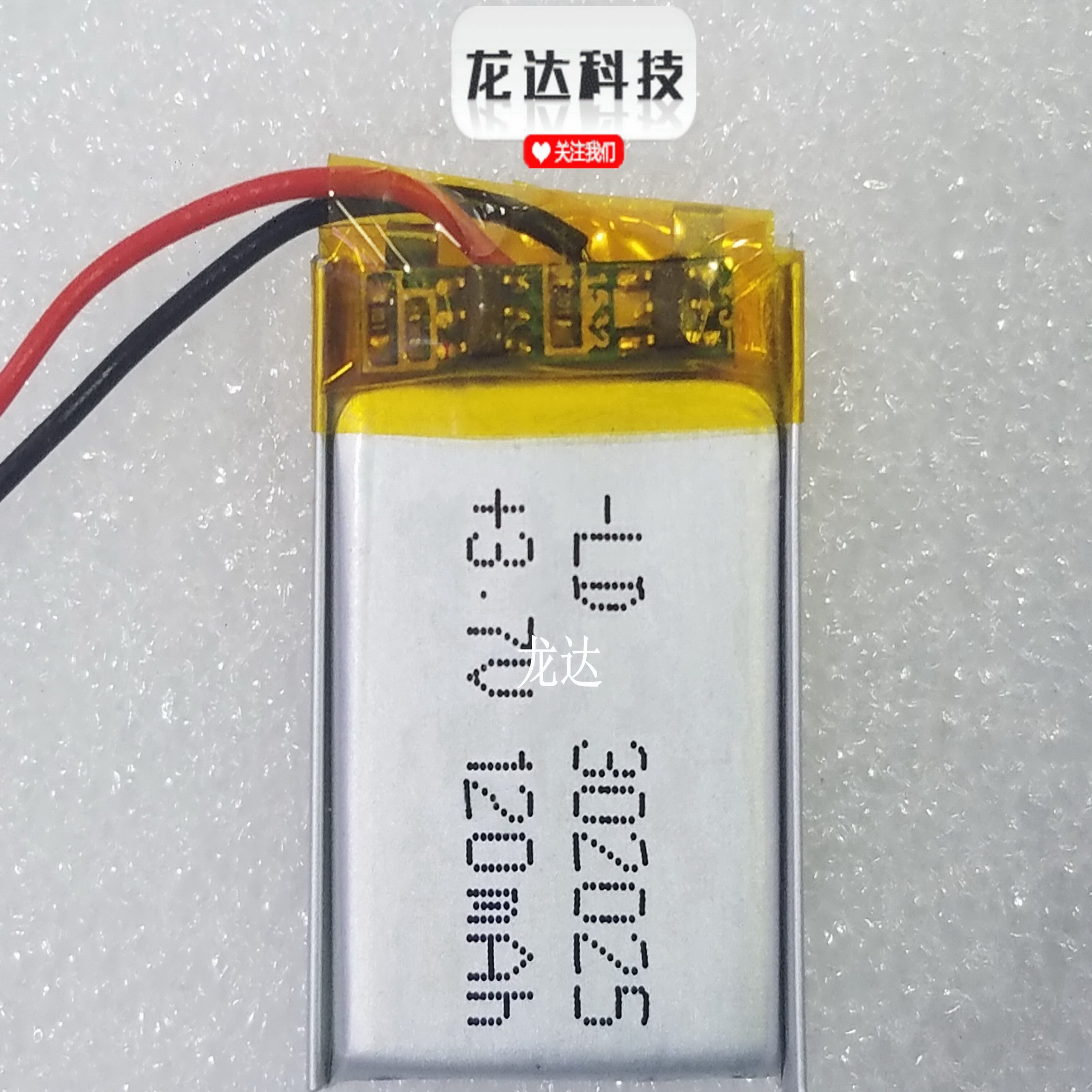 302025 适用 032025 032328 252025 352025 372026 智能手表 电池-淘宝Taobao | 天猫Tmall