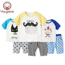 Ube Pleasant Children Short Sleeve Suit Boy Girl Girl Han Edition Sports Suit Children Dress Baby Summer Tide Dress Summer Clothes