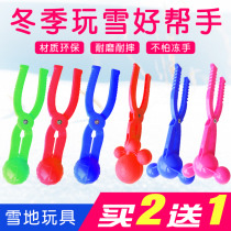 Childrens snowball clips snowball tongs spoons to play with snow clay sneakers with snow and snowball spoons to snow and snowy toys