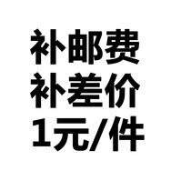 Différence post-affranchissement lien 1 Yuan une pièce à ne pas reculer et ne jamais tirer plus