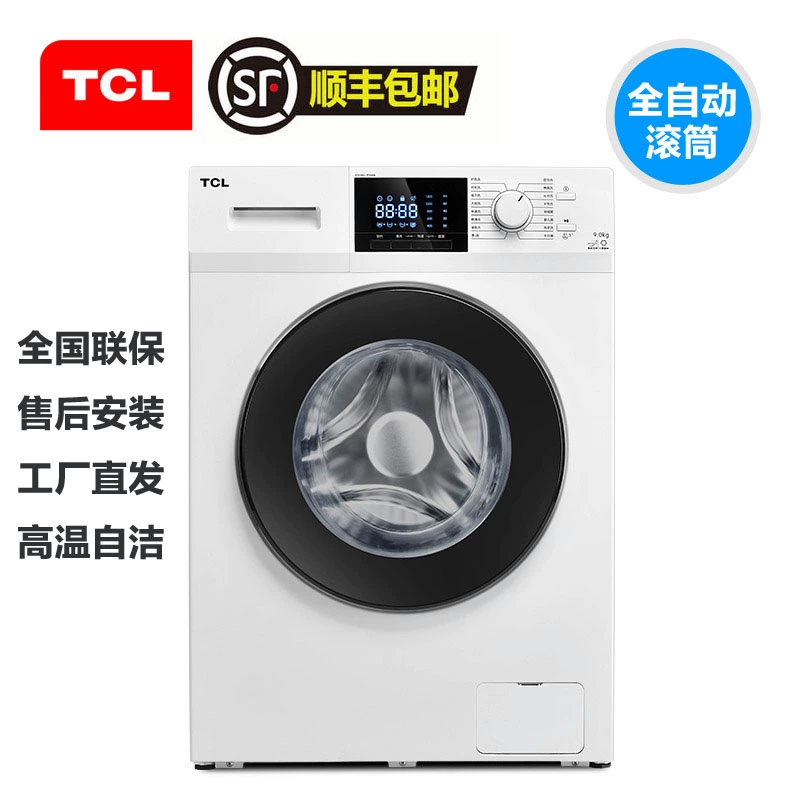 Máy giặt trống tự động công suất lớn TCL6.5 / 8/9 / 10kg kg XQG80-P300B - May giặt