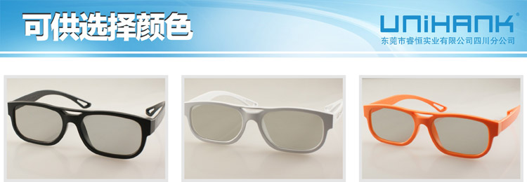Lunettes 3D UNIHANK - Ref 2628082 Image 14