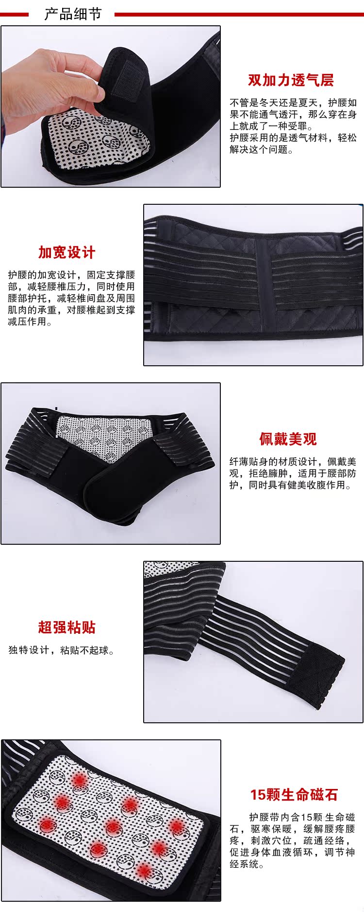 Protection sport - Ref 584061 Image 11