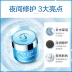 Mật khẩu nước dưỡng ẩm sâu mặt nạ ngủ không rửa đêm dưỡng ẩm làm sạch lỗ chân lông làm sáng màu da Danzi nữ - Mặt nạ