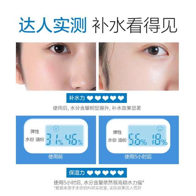 Water Code Hydrating Cream Moisturizing Face Cream Moisturizing Skin Dry Face Lotion Products Official Flagship Store