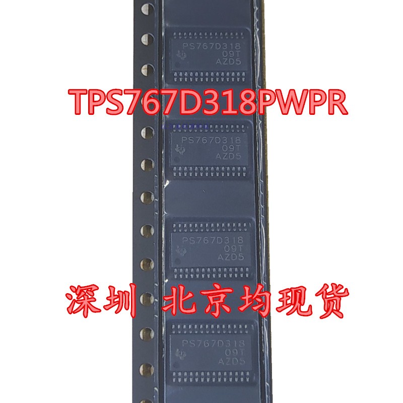 TPS767D318PWPR low pressure difference manoeuver TI original fit PS767D318 SSOP28