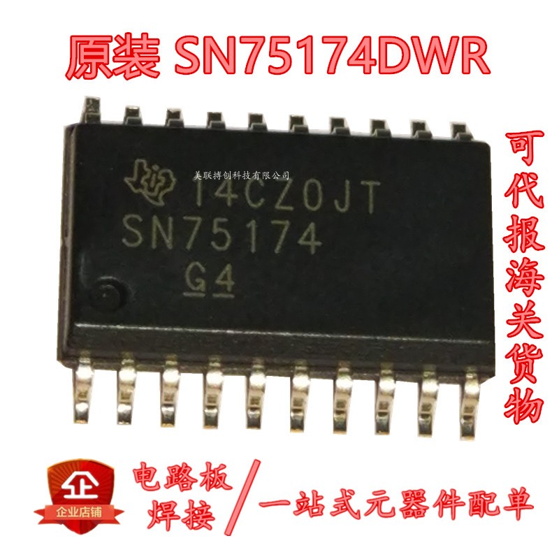 SN75174DW SN75174DWR driver transceiver SOP20 TI original stock