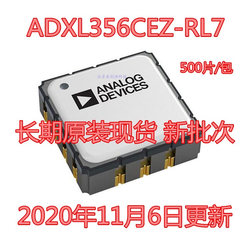 ADXL356CEZ ADXL356CEZ-RL7 ADI acceleration meter sensor motion transmitter for the day