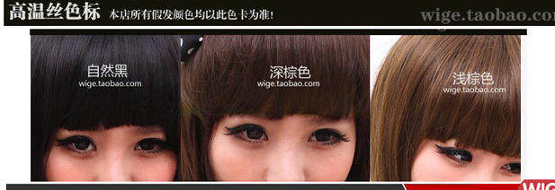 Perruque Harsh pelucheux confirme - Ref 2608147 Image 8