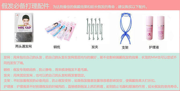 Perruque Harsh pelucheux confirme - Ref 2608058 Image 14