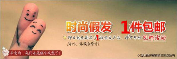 Perruque Harsh pelucheux confirme - Ref 2608058 Image 6