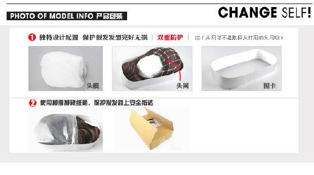 Perruque Harsh pelucheux confirme - Ref 2608058 Image 20