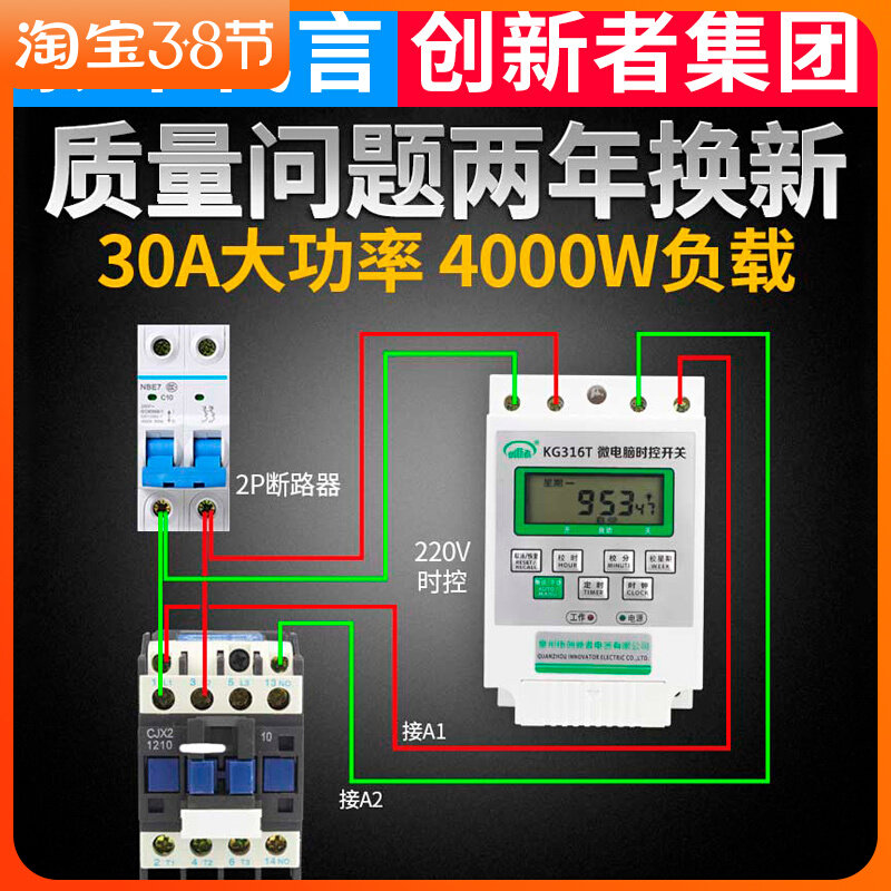Microcomputer time control switch KG316T street light timing switch time controller electronic timer automatic power off