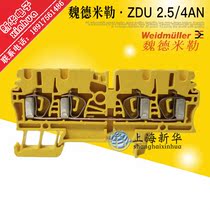 ZDU 2 5 4AN GE weidmiller two in two out Yellow Spring terminal 1683430000