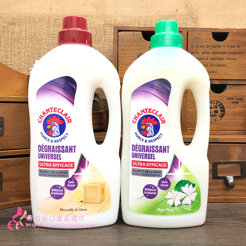 New Packaging Flagship Rooster Head CHANTE CLAIR Natural Floor Care Antiseptic Cleaner 1000ml