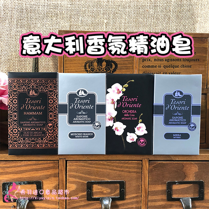 Italy New Turkey 150g Original Dress Oriental Precious Oils Soap soap Bath Soap Can Wash face