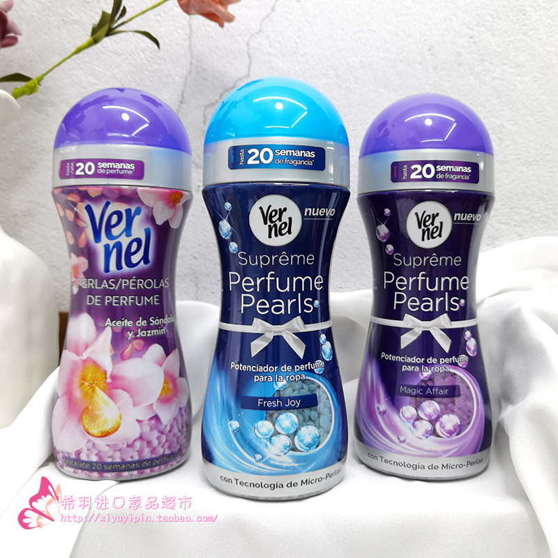 Spanish import vernel protective clothing Remain pearl laundry partner clothes perfume crystal grain 260g