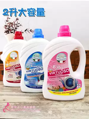 Italy imported big white bear baby laundry detergent concentrated children without fluorescent plant warm antibacterial formula 2L