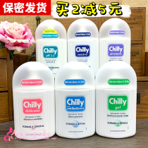  Italy imported chilly unisex womens private parts care lotion cleaning liquid