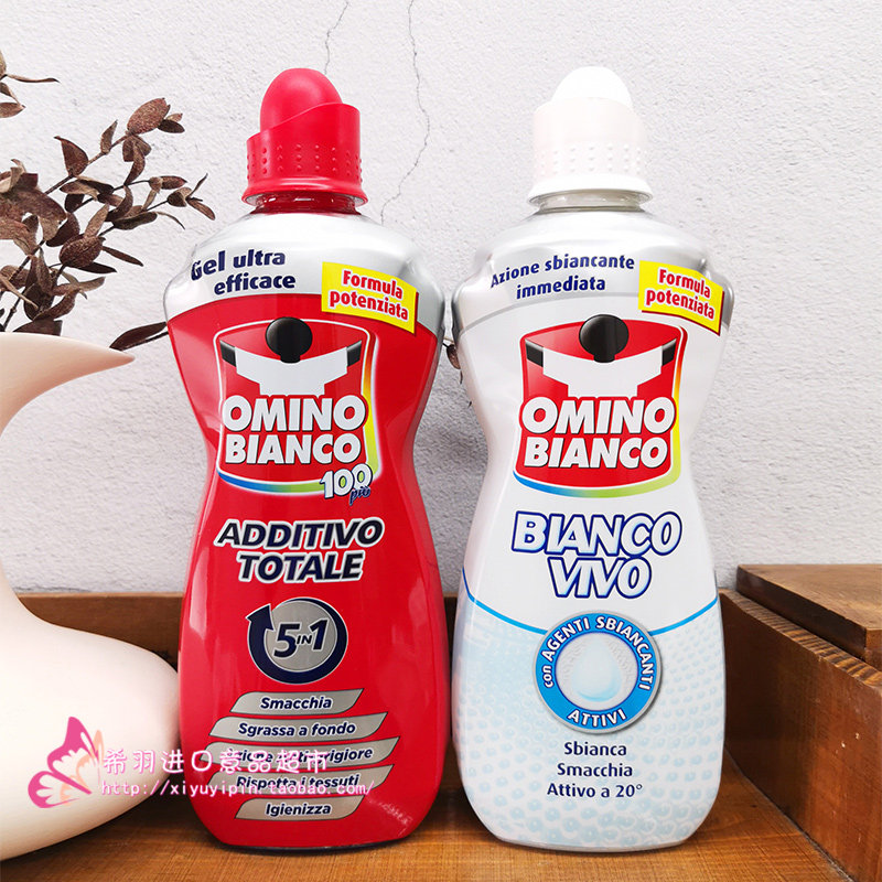 NEW VERSION! Omni bianco Omino Laundry Detergent super stain remover anti-yellowing and whitening