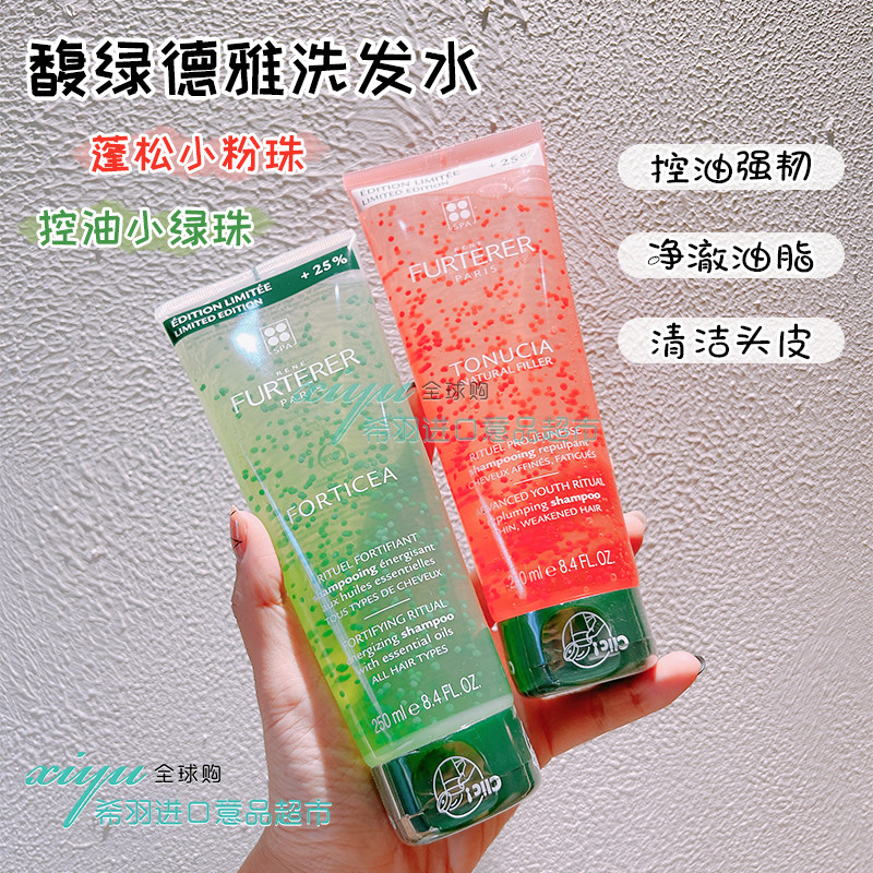 France Rene Furterrer Fullgreen Deja shampoo Shampoo Support F Hair Loss Deep Repair 250ml