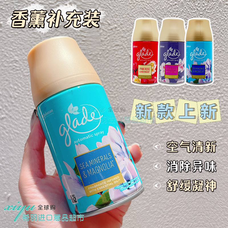 Replacement Italian glade beauties room freshener toilet air freshener timing automatic fragrance