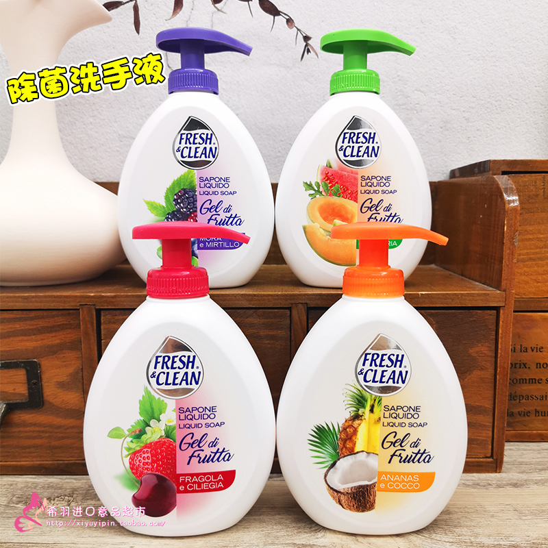 Spot Italy Freshclean Fruit Taste Baby Children Hand Sanitizer 300ml Nourishes Clean And Bacteriostatic