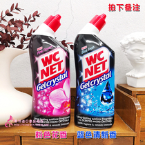 Italy imported WC NET toilet cleaner Toilet spirit gel type fragrance toilet liquid decontamination descaling odor