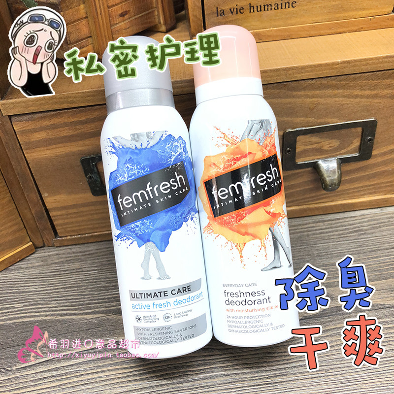 UK imports femFresh women private private care cleaning spray kills up to anti-odour 125ml