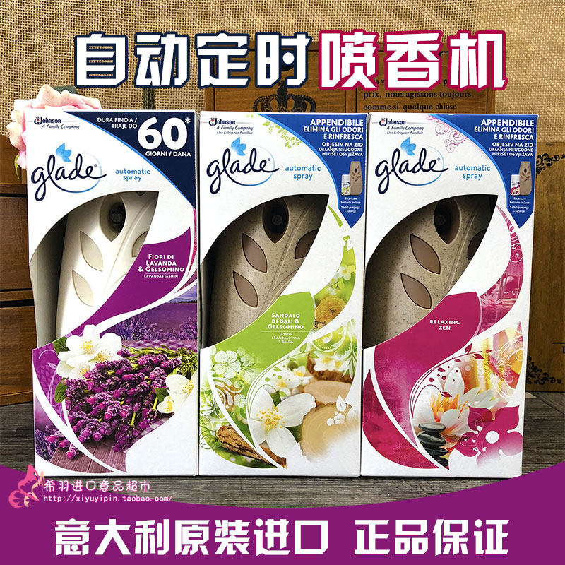 Italian Glade Canoli Room Clear Scent Agent Toilet Go To Smelly Air Fresher Timing Automatic Spray Aroma