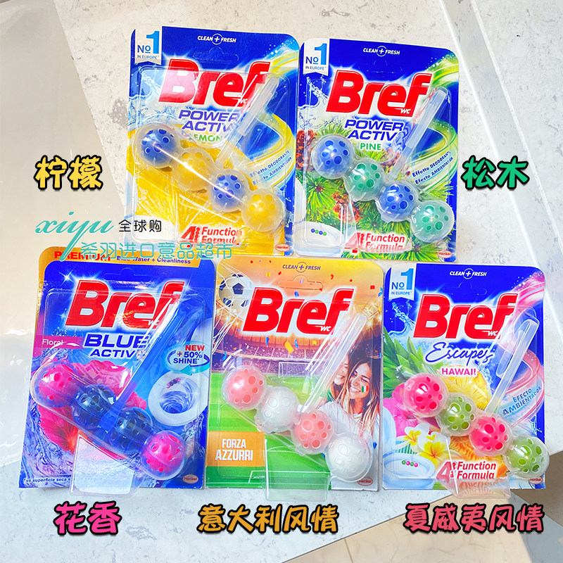 Original imported German Bref toilet cleaning ball Henkel Myoli hanging toilet block automatic toilet cleaning ball