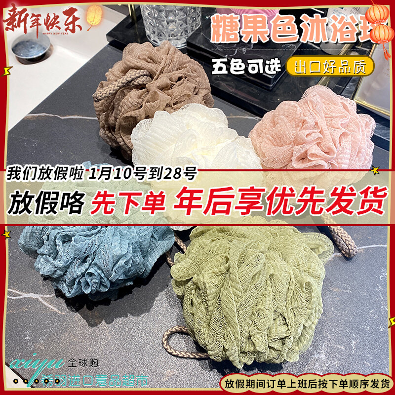 Recommended for personal use, good quality for export, fresh candy-colored bath ball, bath flower, bath, scrub, scrub, multi-color