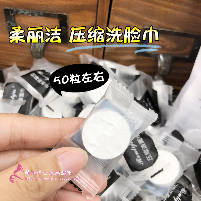 Flexo Clean Compression Wash Face Towel Grain Disposable Pure Cotton Beauty Towel Portable Tourist Large Thickened Face Towels-Taobao