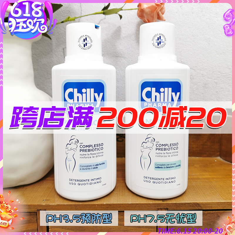 Italian Chilly Private Care Liquid Lotion Intimate Wash Pregnant Woman Private Shampoo Demolliative Perineal Inflammation