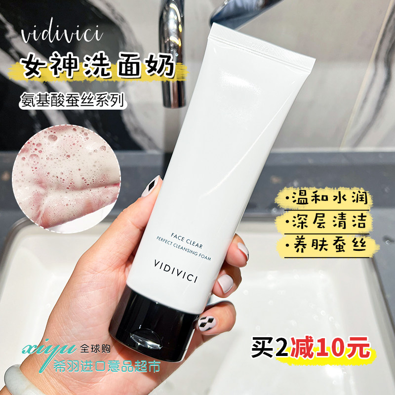 South Korea VIDIVICI Goddess Washout Milk Water Moisturizing Deep Clean Amino Acid Foam Wash Face Cream 120ml