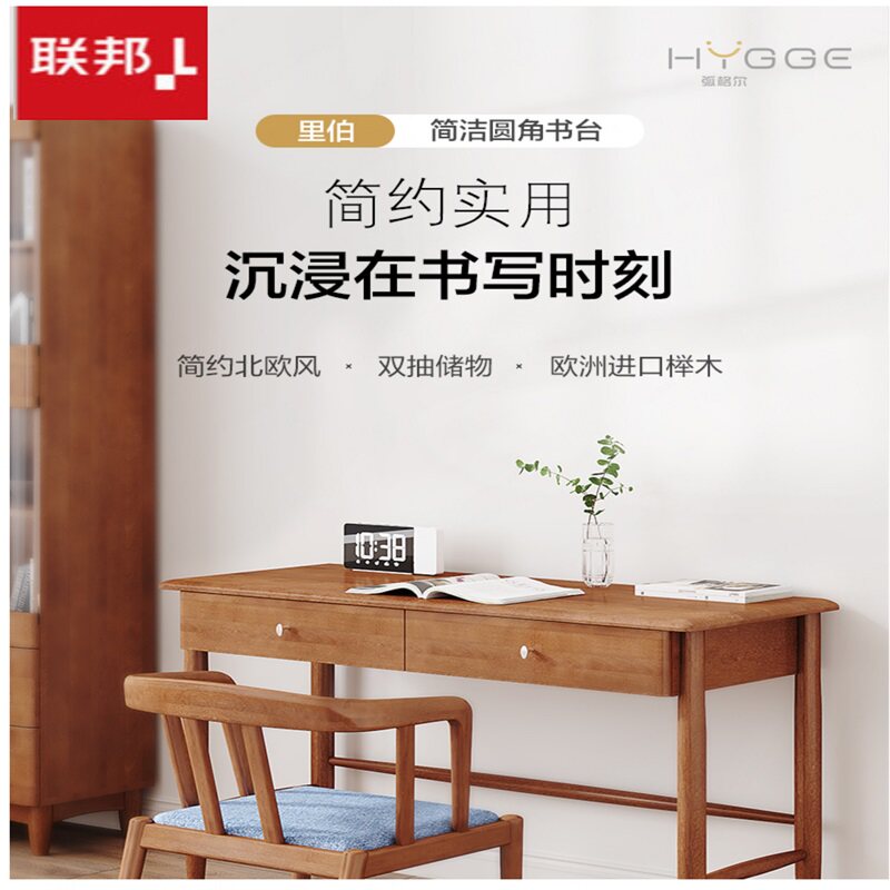 Federal Furniture Nordic Minimalist Composition Book Table And Chairs Beech Wood Full Solid Wood Desk Desk Desk H1902T