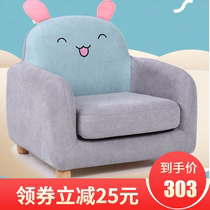 Cartoon personality cloth can be removed from boys girls princess childrens room lazy reading angle reading books small sofa seat