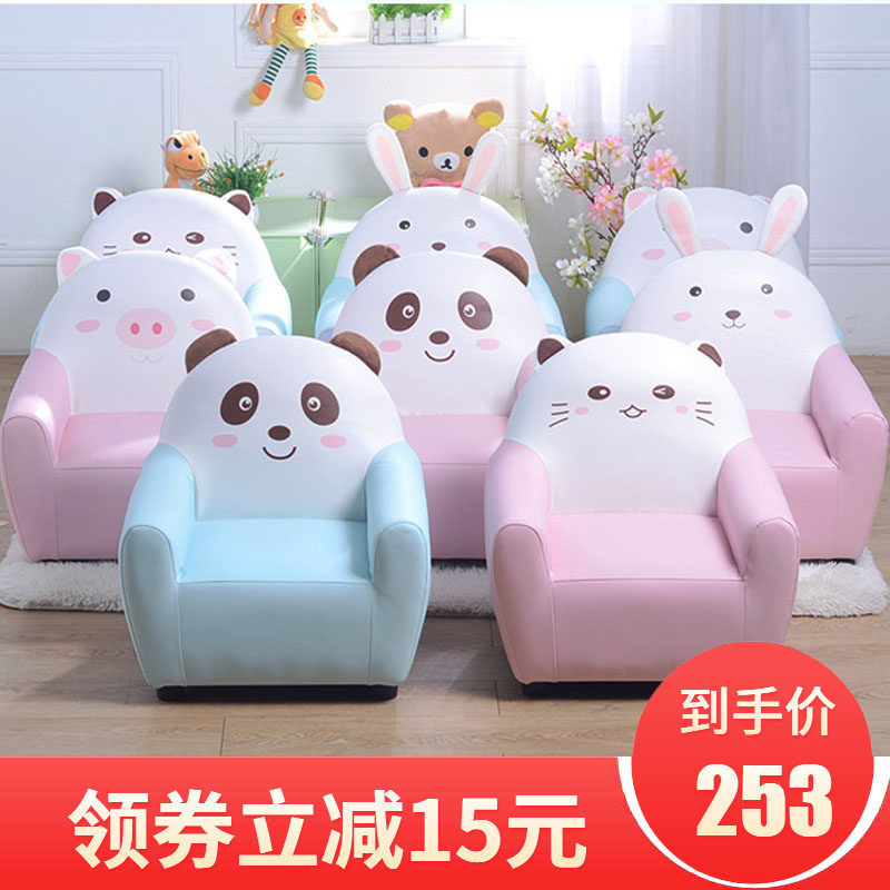 Children's Clothing Shop Creative Children Small Sofa Cartoon Cute Girl Princess Chair Reading Corner Pu Leather Boy Look At The Book Room