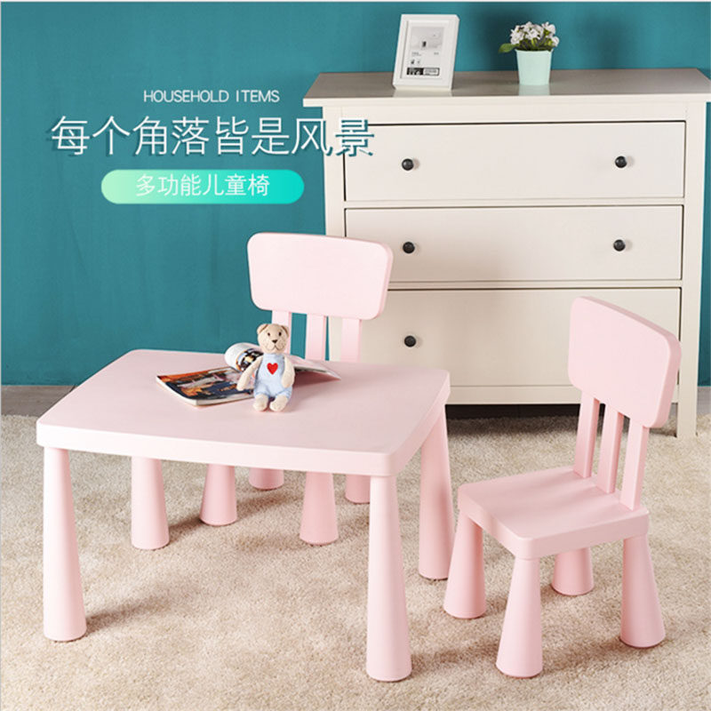Kindergarten children's set combination table and chair thickened color plastic chair Nordic fashion environment-friendly multifunctional learning table